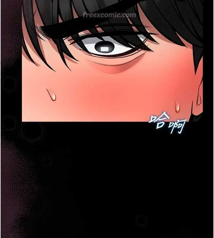 漫画《馆长是大野狼》第10话第168张图