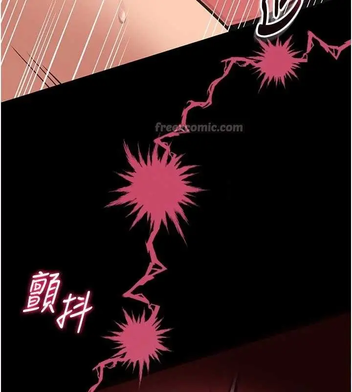 漫画《馆长是大野狼》第10话第196张图