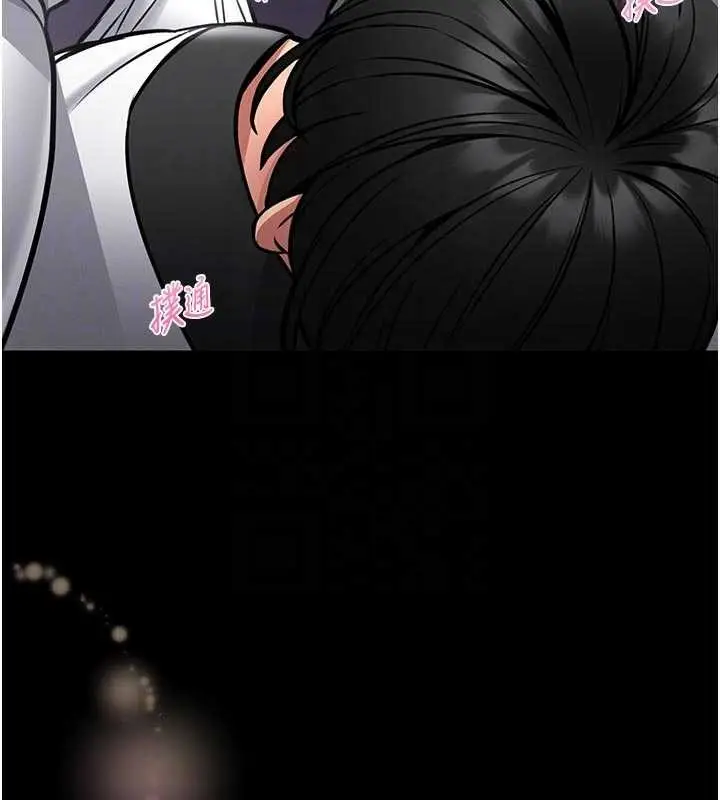 漫画《馆长是大野狼》第10话第21张图