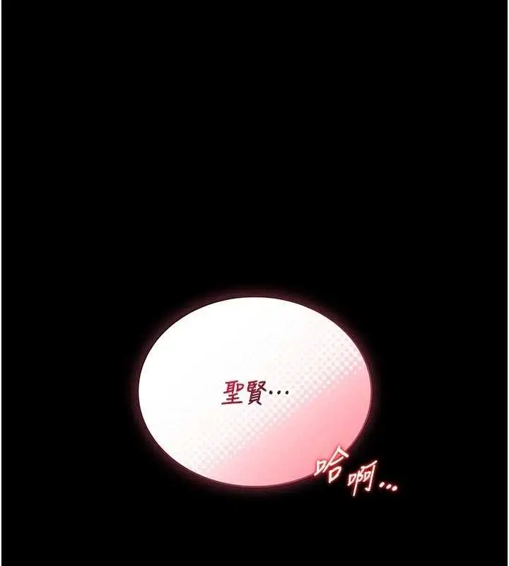 漫画《馆长是大野狼》第10话第26张图