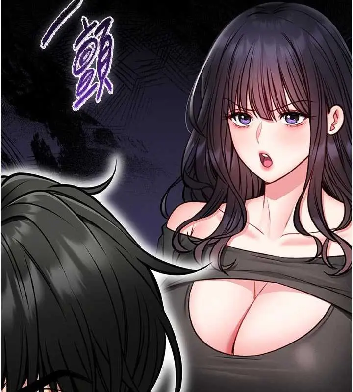 漫画《馆长是大野狼》第10话第43张图