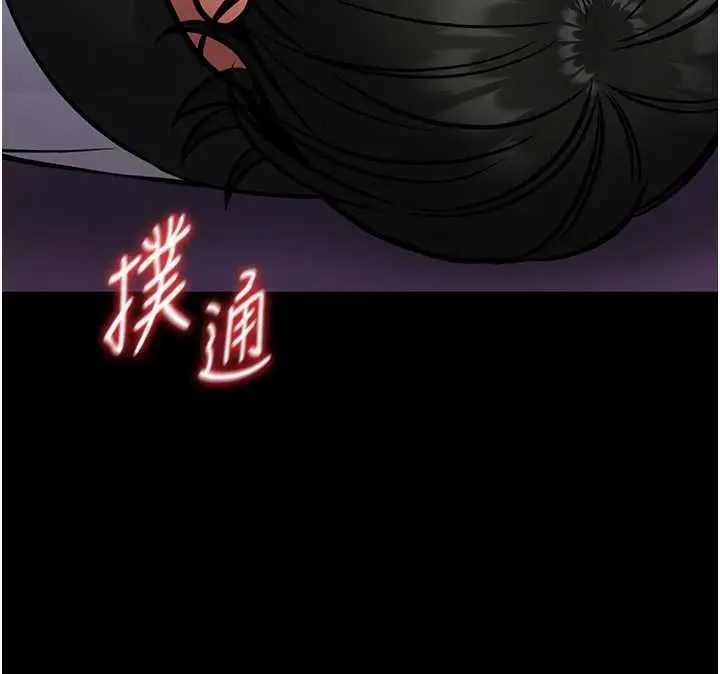 漫画《馆长是大野狼》第10话第49张图