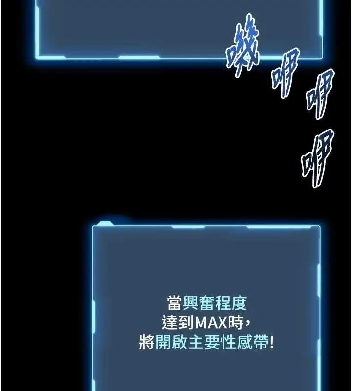 漫画《馆长是大野狼》第10话第5张图
