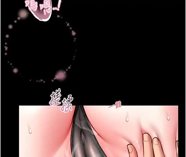 漫画《馆长是大野狼》第10话第58张图