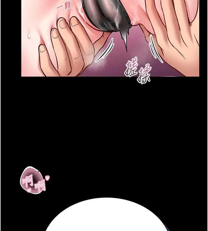 漫画《馆长是大野狼》第10话第59张图
