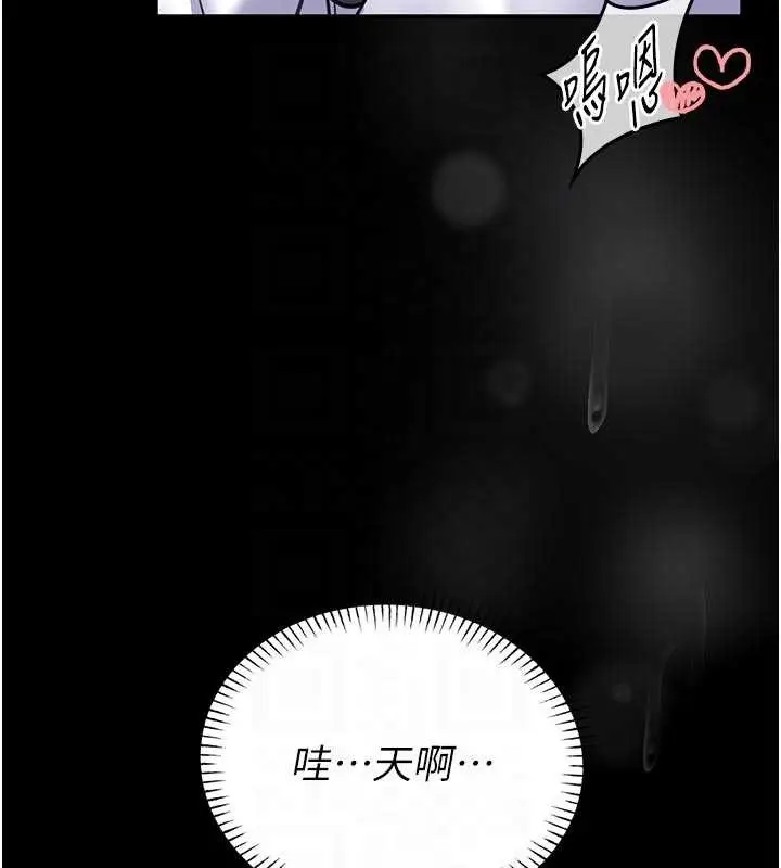 漫画《馆长是大野狼》第10话第64张图