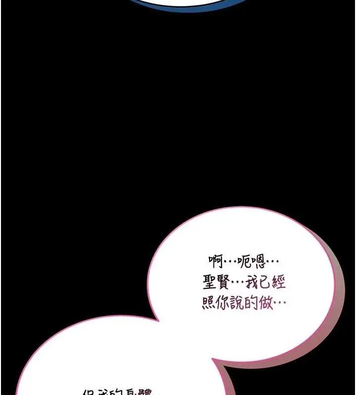 漫画《馆长是大野狼》第10话第7张图