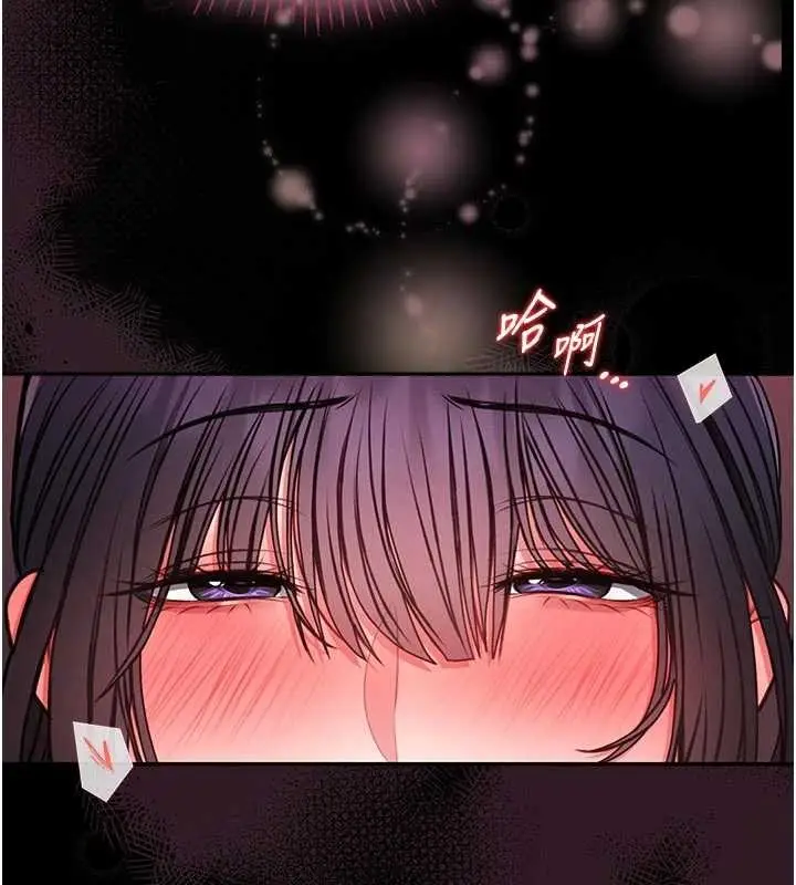 漫画《馆长是大野狼》第10话第75张图