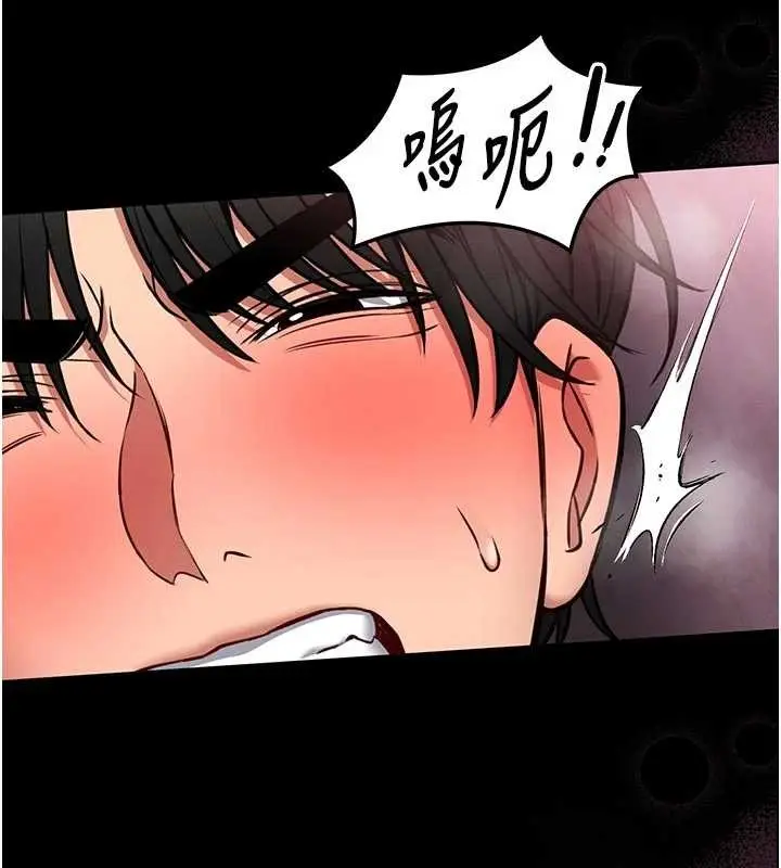 漫画《馆长是大野狼》第10话第83张图