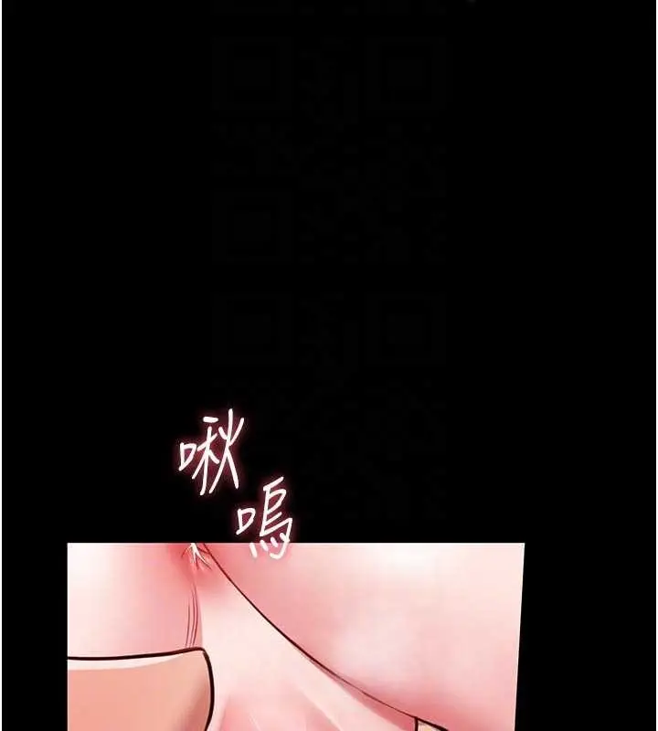漫画《馆长是大野狼》第10话第87张图