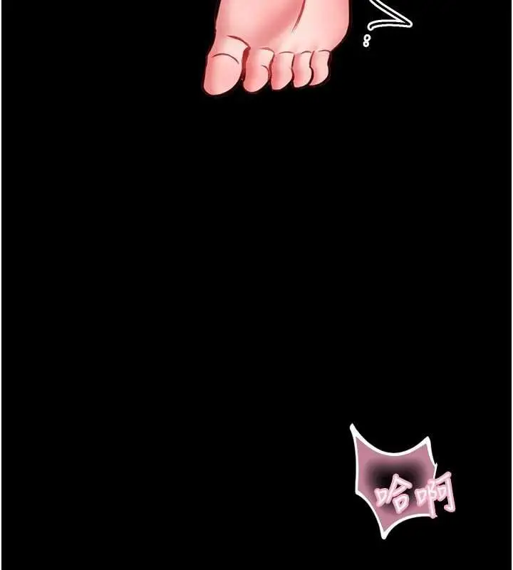 漫画《馆长是大野狼》第10话第96张图