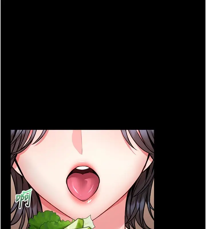 漫画《馆长是大野狼》第11话第104张图