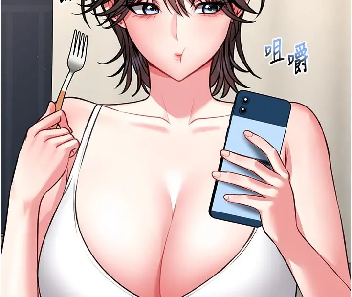 漫画《馆长是大野狼》第11话第107张图
