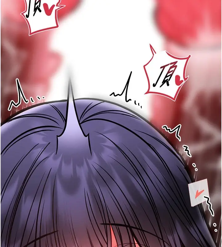 漫画《馆长是大野狼》第11话第11张图