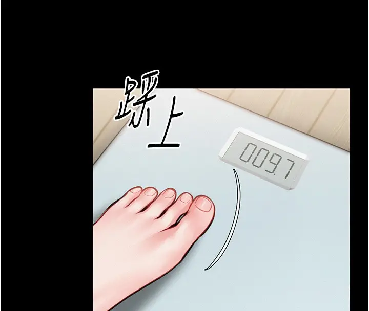 漫画《馆长是大野狼》第11话第121张图