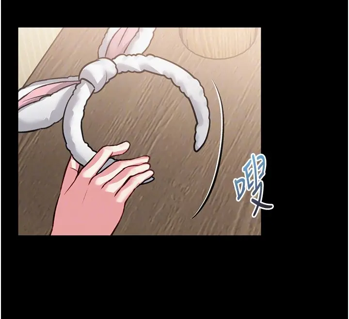 漫画《馆长是大野狼》第11话第125张图