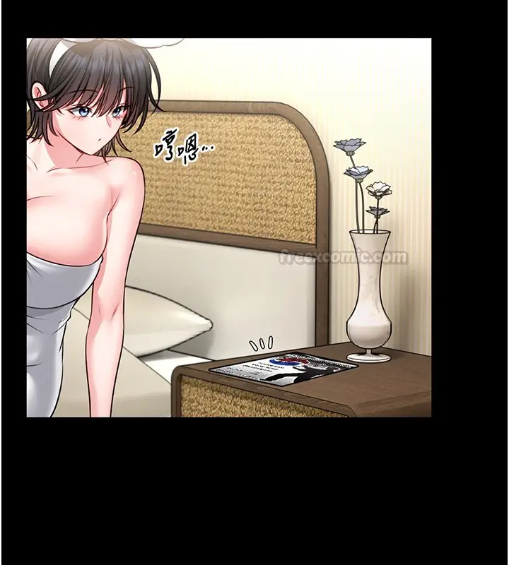 漫画《馆长是大野狼》第11话第135张图