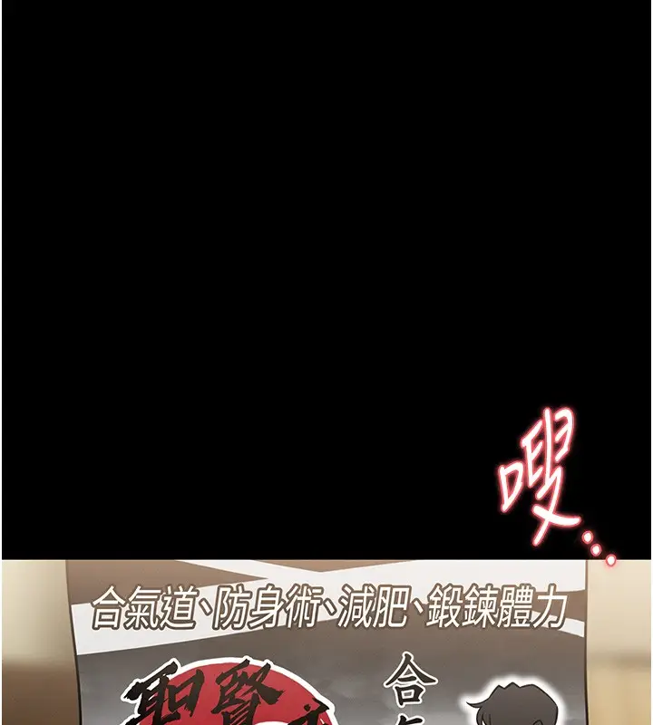 漫画《馆长是大野狼》第11话第136张图