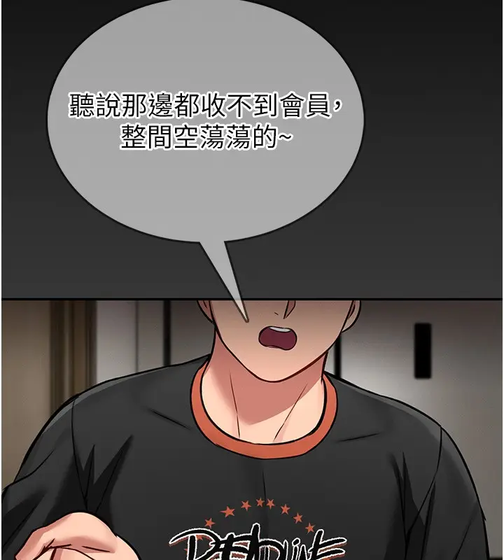 漫画《馆长是大野狼》第11话第139张图
