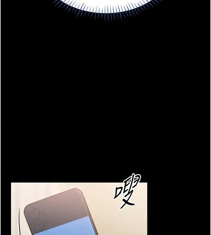 漫画《馆长是大野狼》第11话第147张图