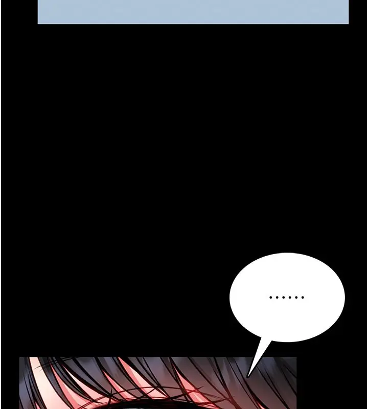 漫画《馆长是大野狼》第11话第156张图