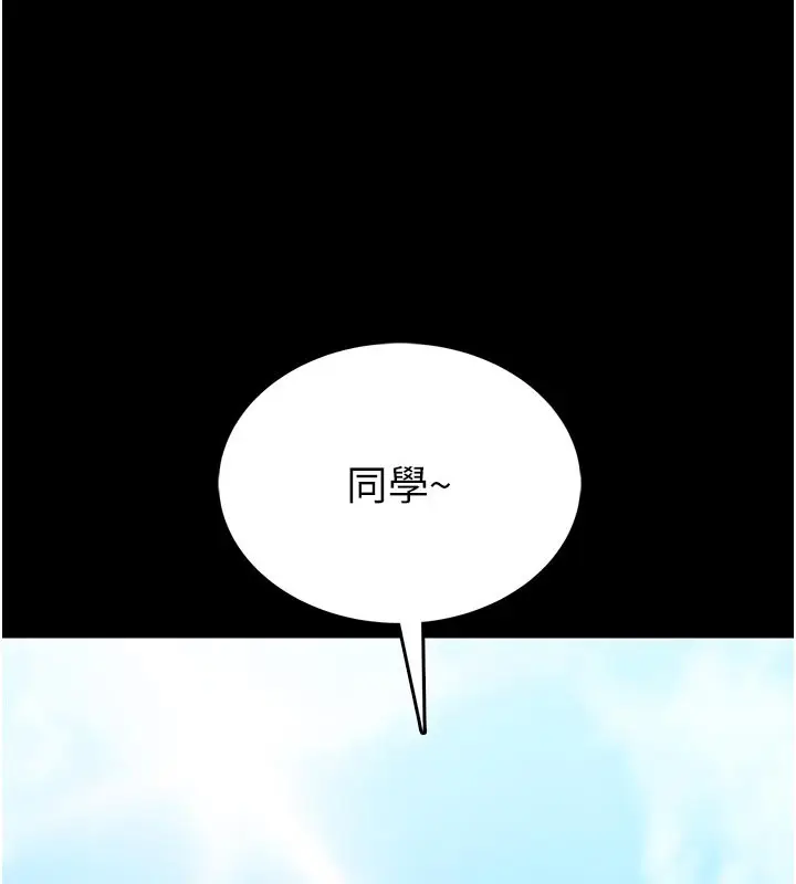 漫画《馆长是大野狼》第11话第177张图
