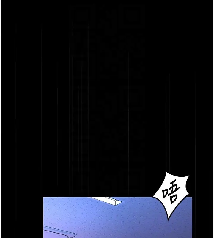 漫画《馆长是大野狼》第11话第19张图