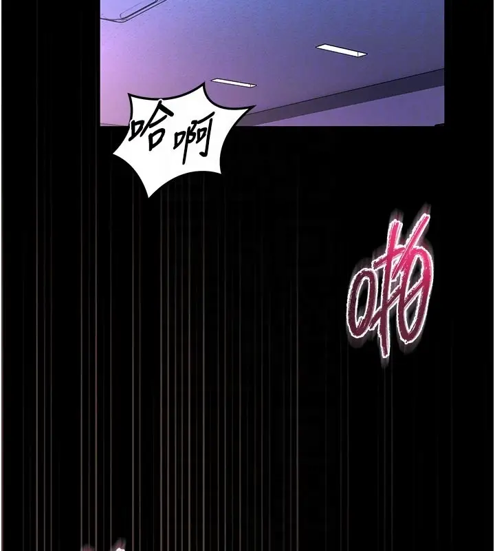 漫画《馆长是大野狼》第11话第20张图