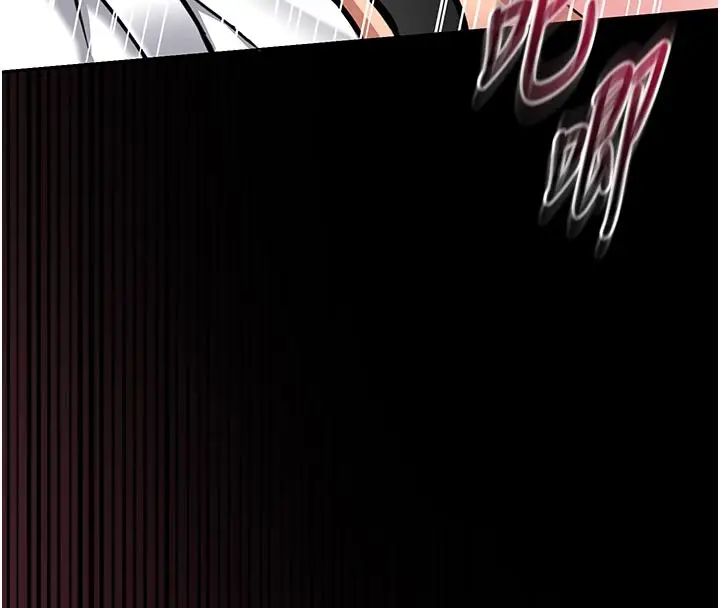 漫画《馆长是大野狼》第11话第26张图