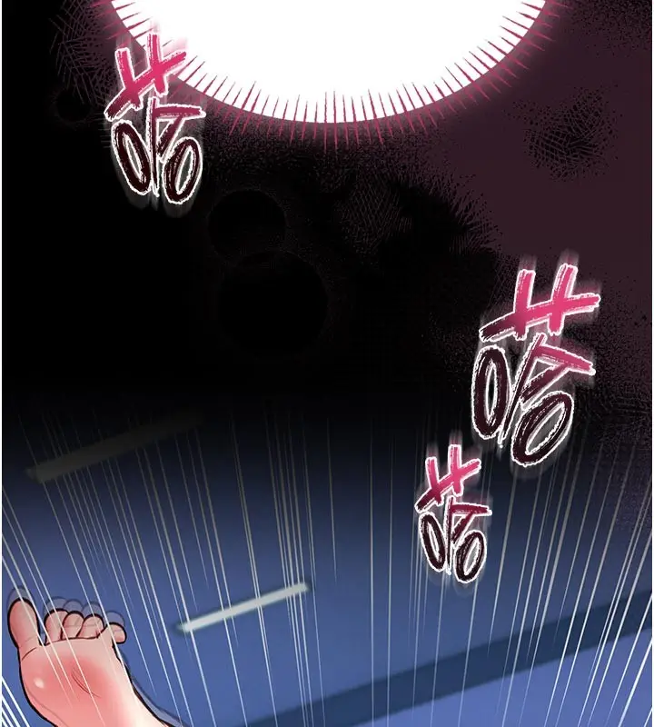 漫画《馆长是大野狼》第11话第29张图