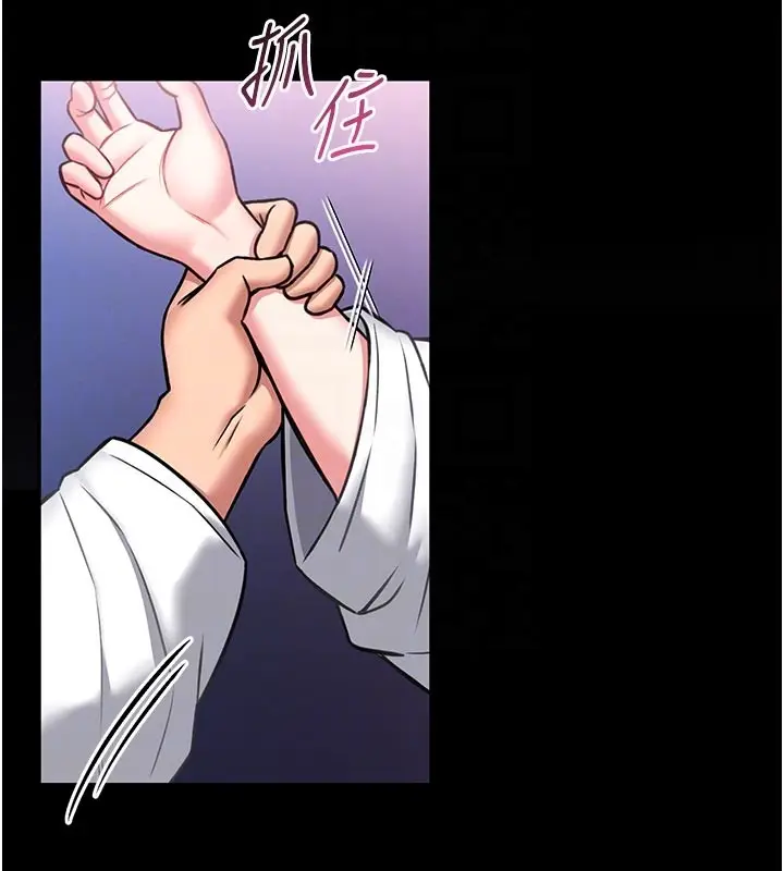 漫画《馆长是大野狼》第11话第37张图