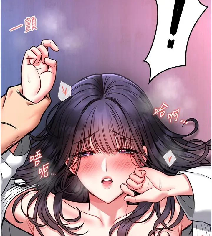漫画《馆长是大野狼》第11话第39张图
