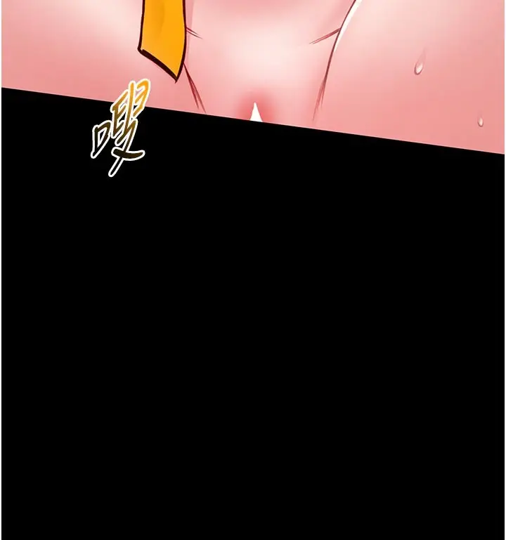 漫画《馆长是大野狼》第11话第41张图