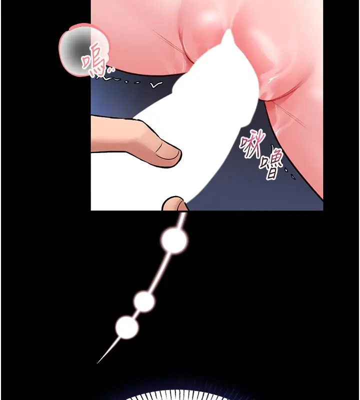 漫画《馆长是大野狼》第11话第5张图