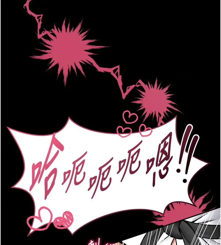 漫画《馆长是大野狼》第11话第55张图