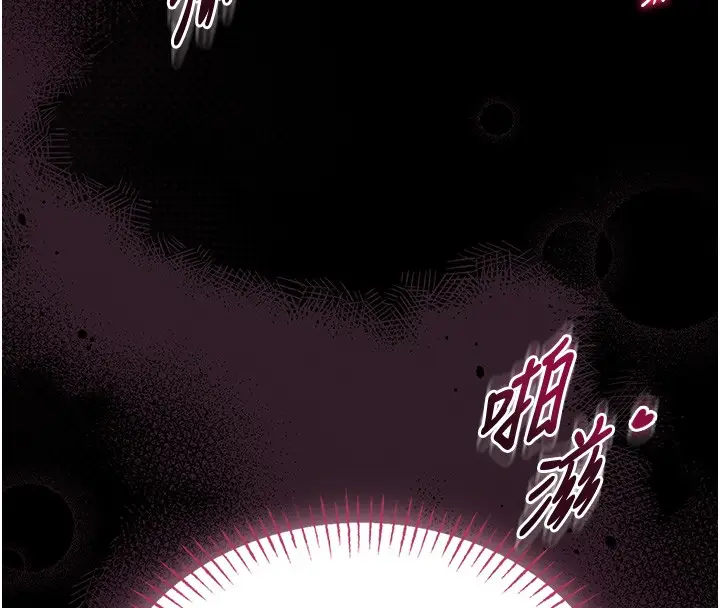 漫画《馆长是大野狼》第11话第61张图