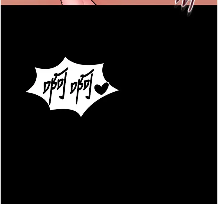 漫画《馆长是大野狼》第11话第65张图