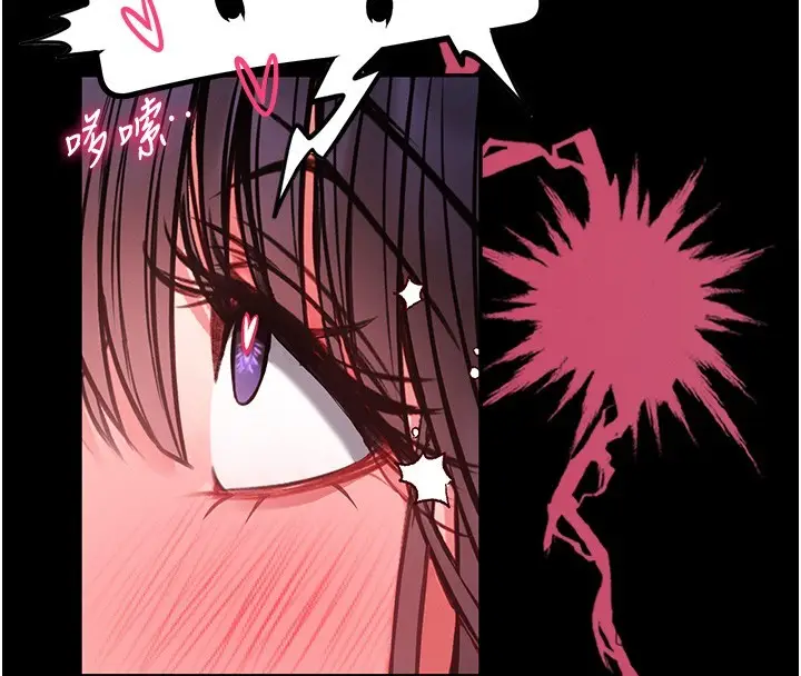 漫画《馆长是大野狼》第11话第86张图