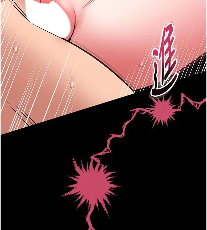 漫画《馆长是大野狼》第11话第9张图