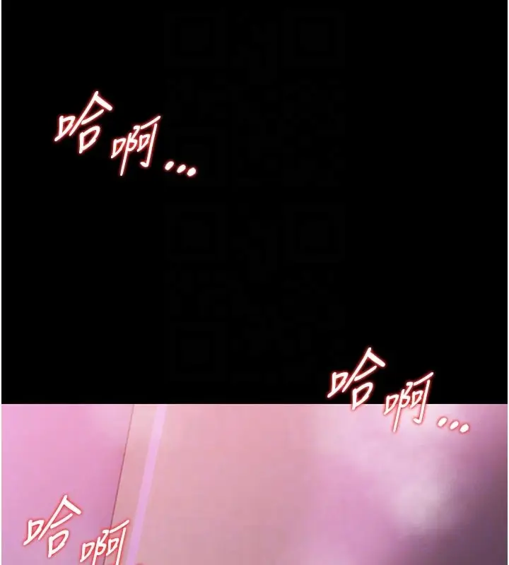 漫画《馆长是大野狼》第11话第92张图