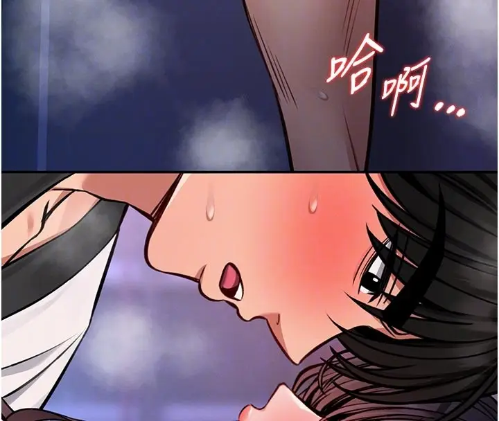 漫画《馆长是大野狼》第11话第95张图