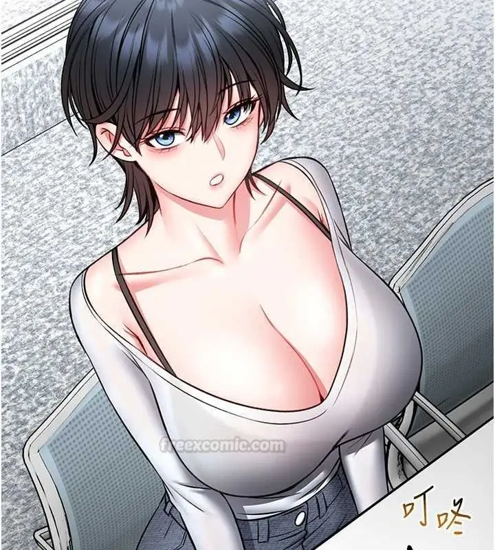 漫画《馆长是大野狼》第12话第105张图