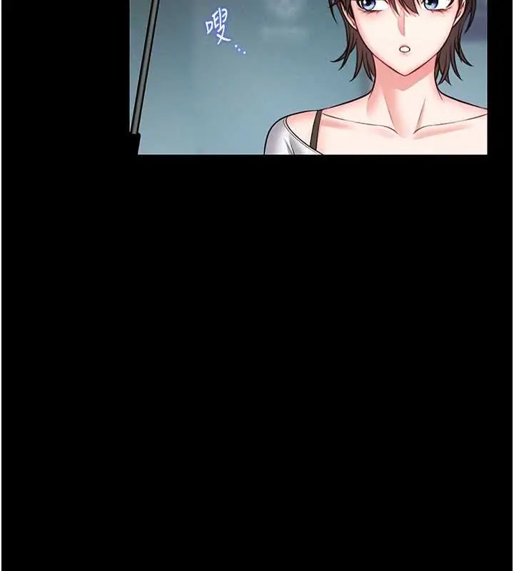 漫画《馆长是大野狼》第12话第122张图