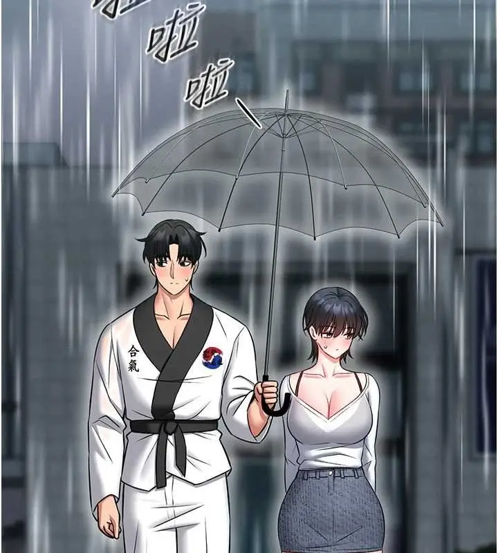漫画《馆长是大野狼》第12话第136张图