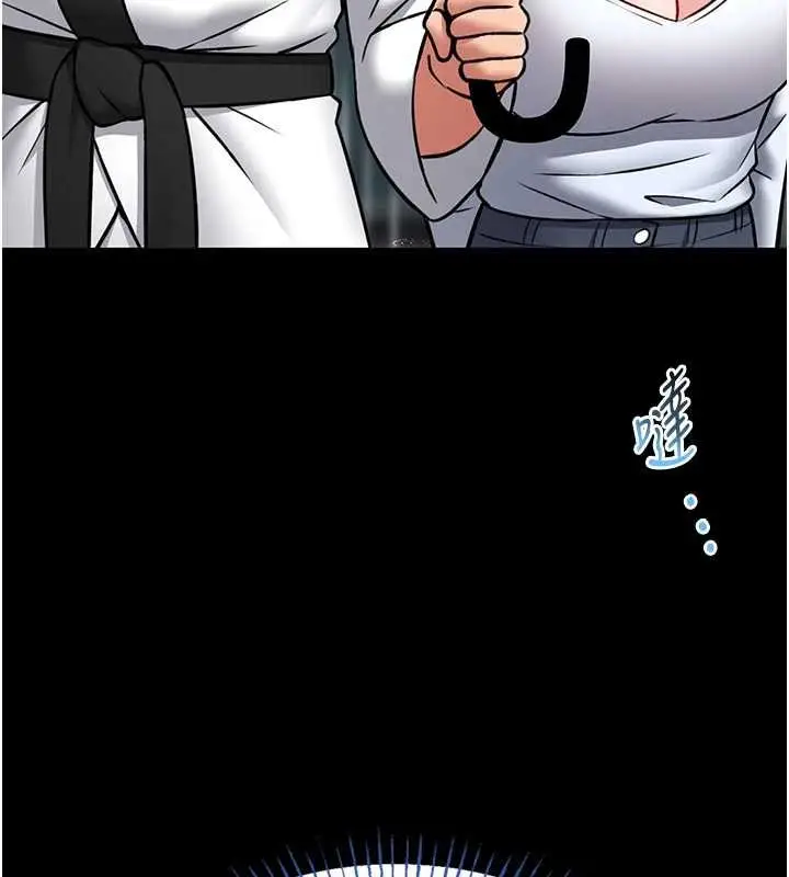 漫画《馆长是大野狼》第12话第141张图
