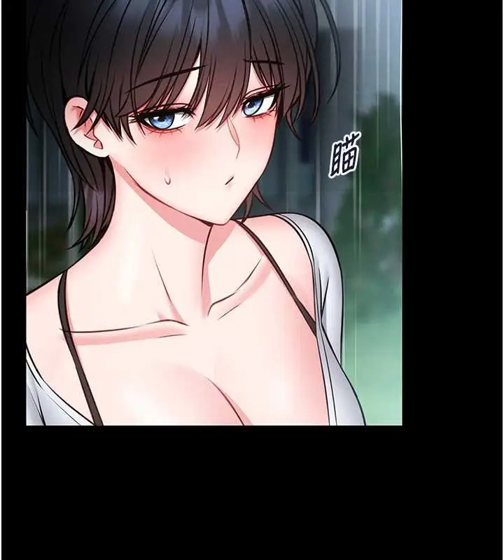 漫画《馆长是大野狼》第12话第143张图