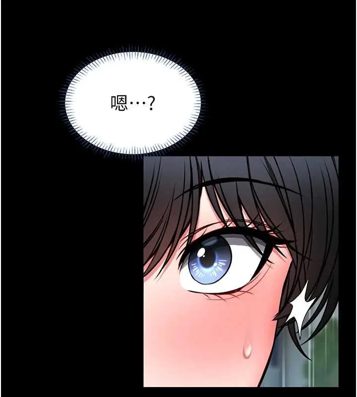 漫画《馆长是大野狼》第12话第144张图