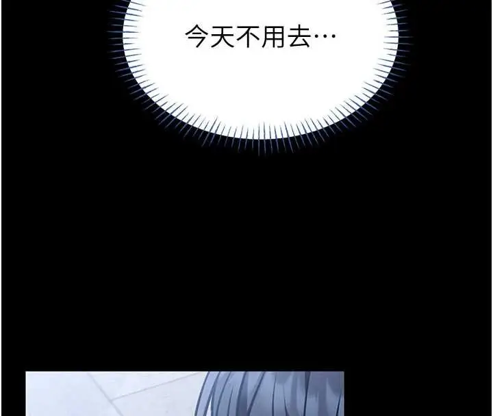 漫画《馆长是大野狼》第12话第163张图