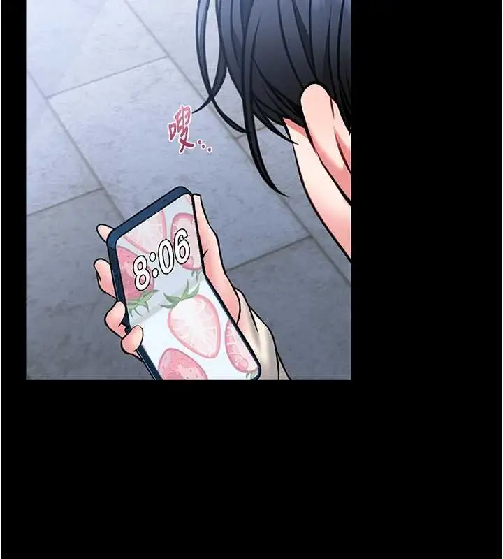 漫画《馆长是大野狼》第12话第164张图