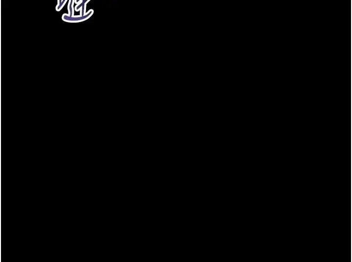 漫画《馆长是大野狼》第12话第171张图